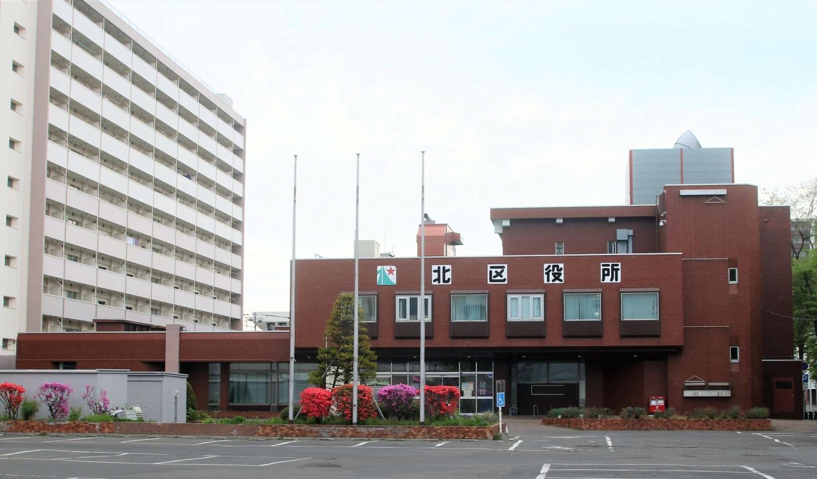 札幌市民が生活保護を受ける際の手続き