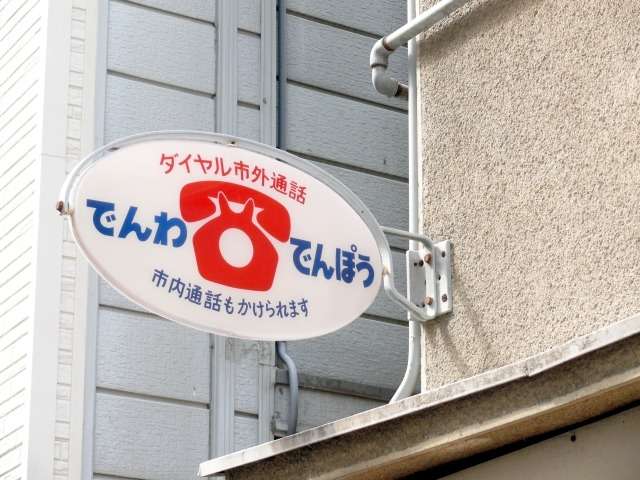 これで間違えない！葬儀の電報とは？NG例と好印象文例集